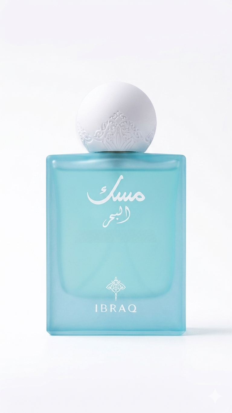 Musk EL Bahr